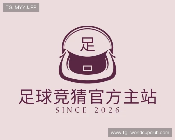 发现足球竞猜官方主站